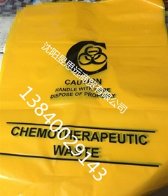 Chemotherapy Waste Bags