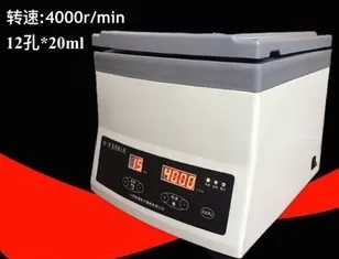 Electrical Urine centrifuge